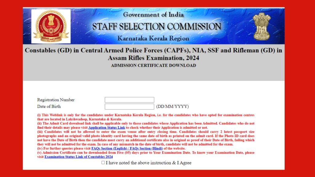 Admit Card For SSC GD Constable Exam 2024