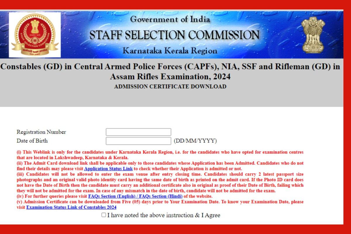 Admit Card For SSC GD Constable Exam 2024